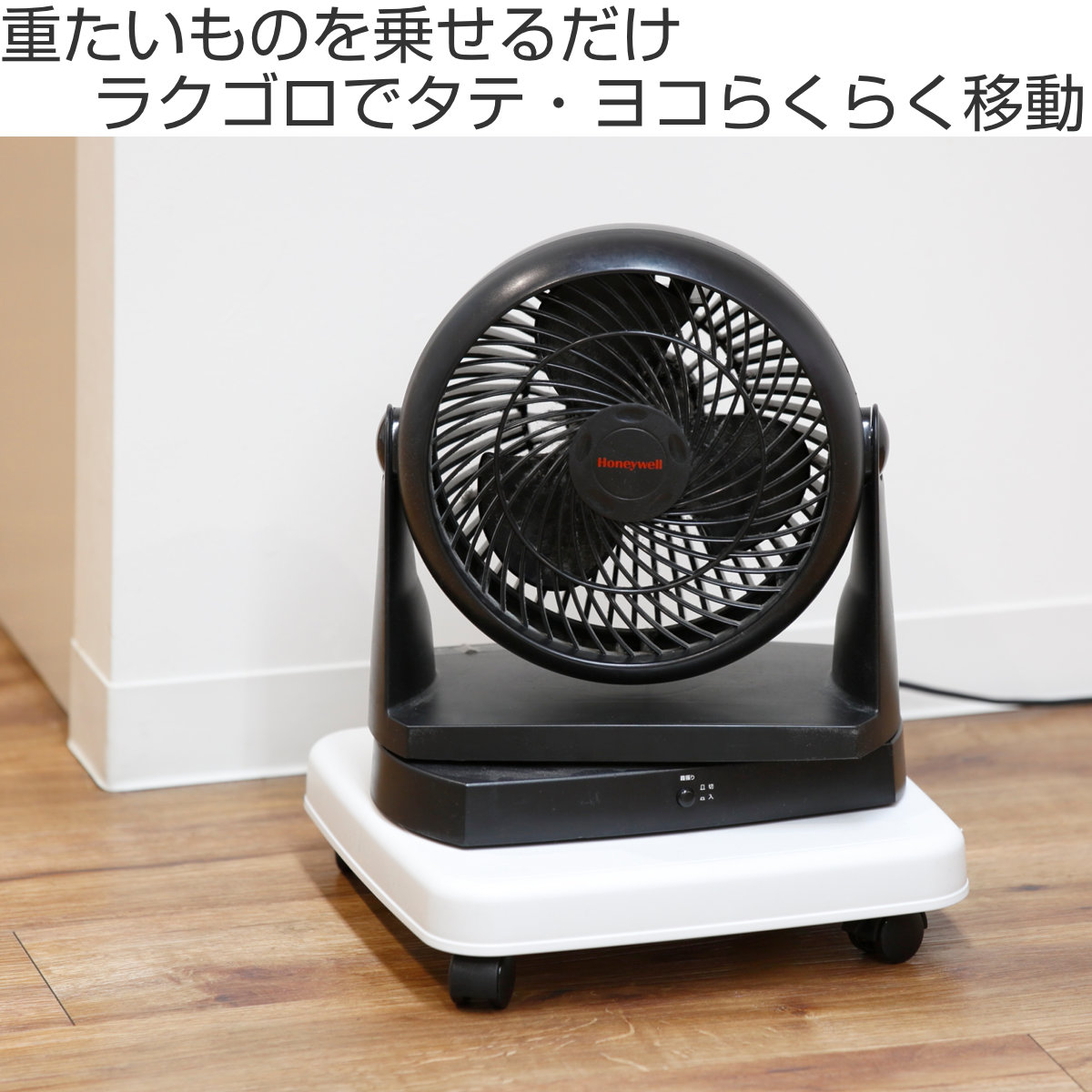 平台車 M キャスター付き 家庭用 押入れ ラ...の詳細画像1