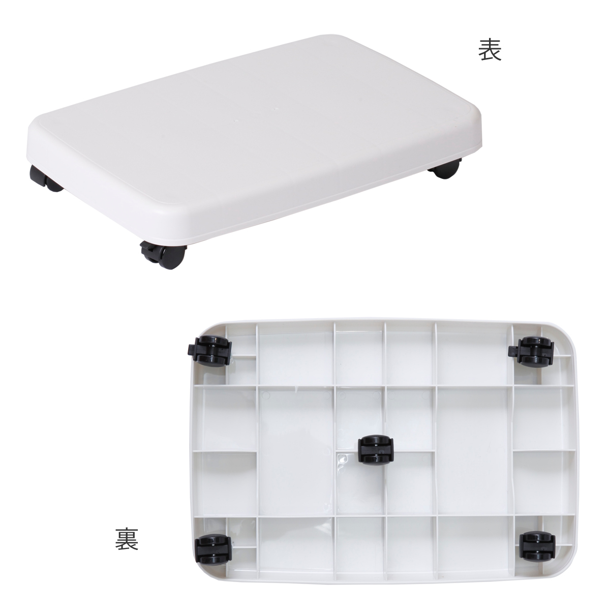 サンコープラスチック 平台車 L キャスター付き 家庭用 押入れ