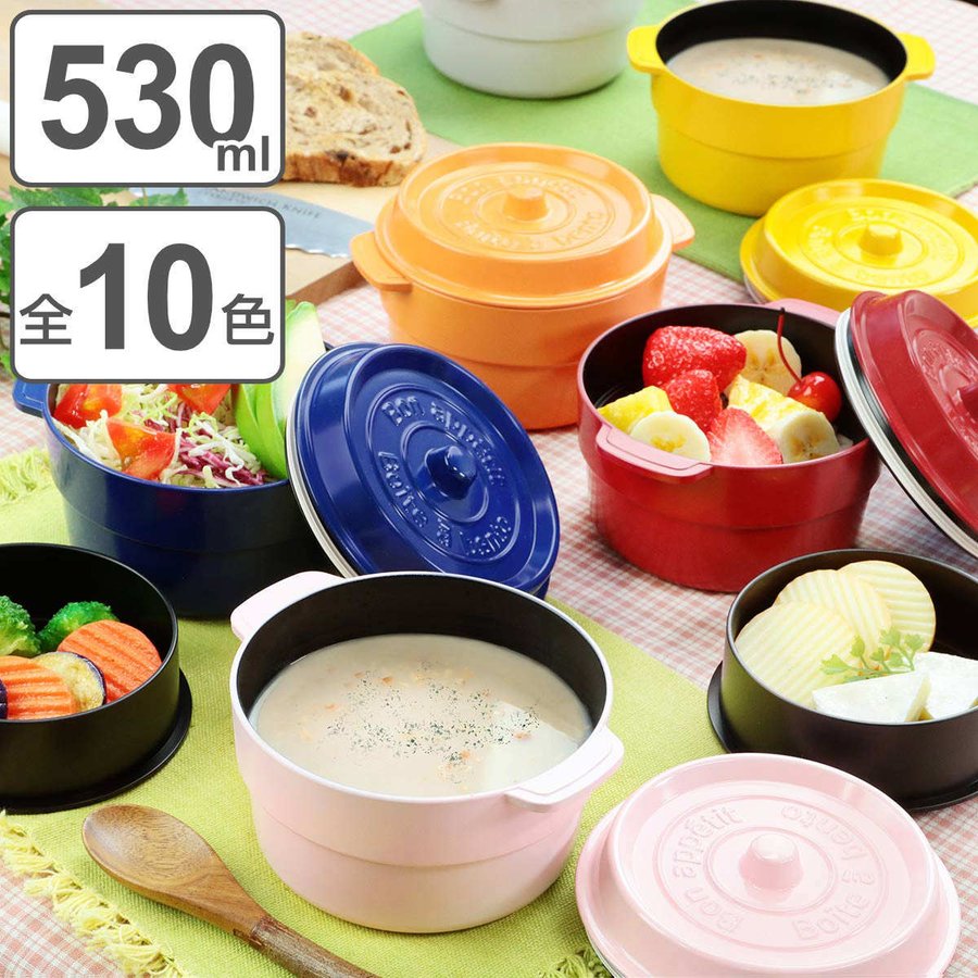 弁当箱 2段 ココポット ラウンド 丸型 530ml （ お弁当箱 ランチ