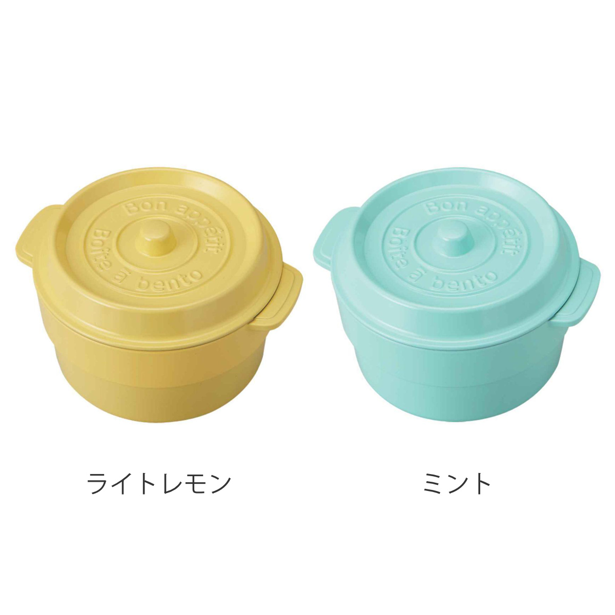 弁当箱 2段 ココポット ラウンド 丸型 530ml （ お弁当箱 ランチ