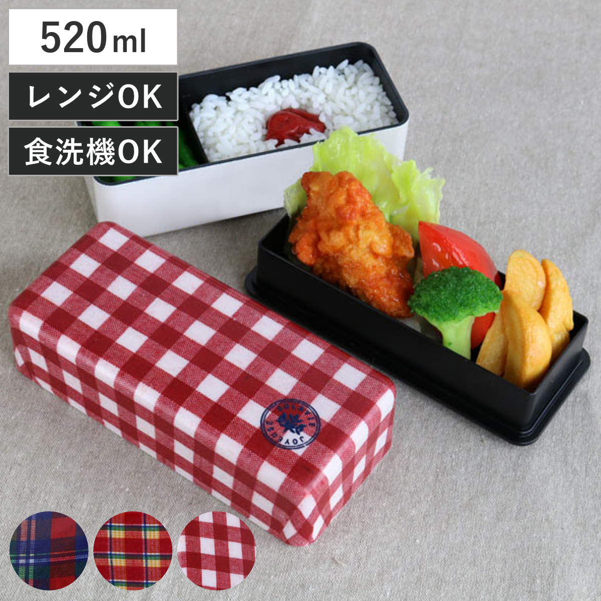 スクエアランチケース（中仕切り付）Tupperware ランチボックス　弁当箱 タッパーウェア スクエア ランチケース（仕切り付）（2個