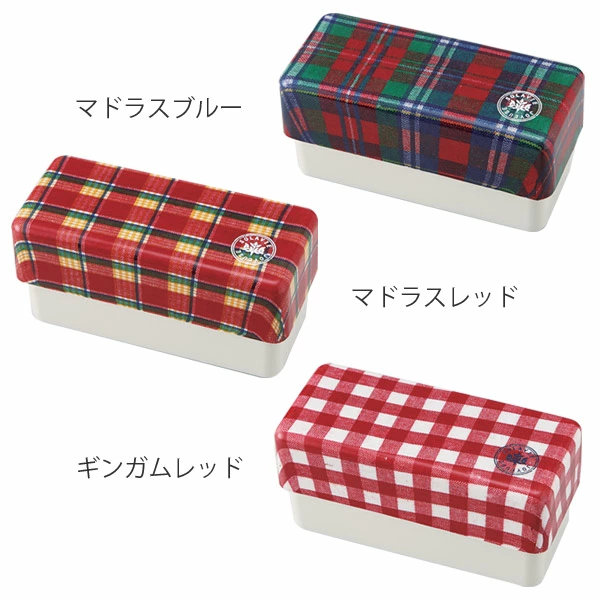 弁当箱 スリム 長角弁当箱 2段 スクエアランチ ソラヴィー 仕切り