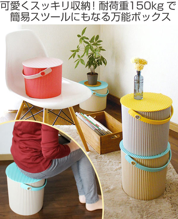 八幡化成 収納バスケット ミニ 4L 幅22×奥行21×高さ17cm 簡易 スツール