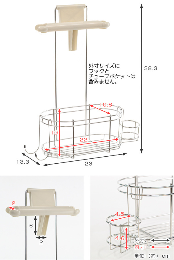 シャワーラック 1段 ステンレス お風呂 ラック 吊り下げ 収納