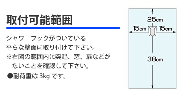 シャワーラック 1段 ステンレス お風呂 ラック 吊り下げ 収納