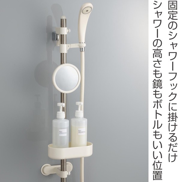 L*e様 ベビーバス シャワーラック付き Amazon｜Bullthree 浴室用ラック バスルームラック コーナー