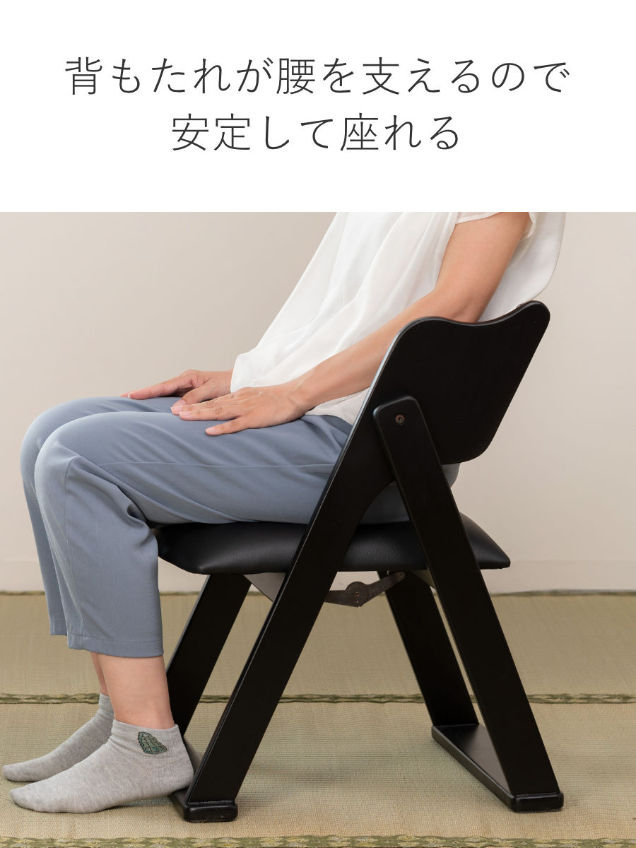 SITPACK 折りたたみ式座椅子 ブラック 楽天市場】折りたたみチェア シットパック ラバーグリップ付きセット