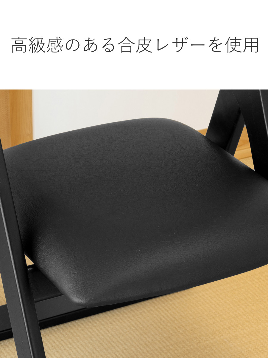 SITPACK 折りたたみ式座椅子 ブラック 楽天市場】折りたたみチェア シットパック ラバーグリップ付きセット