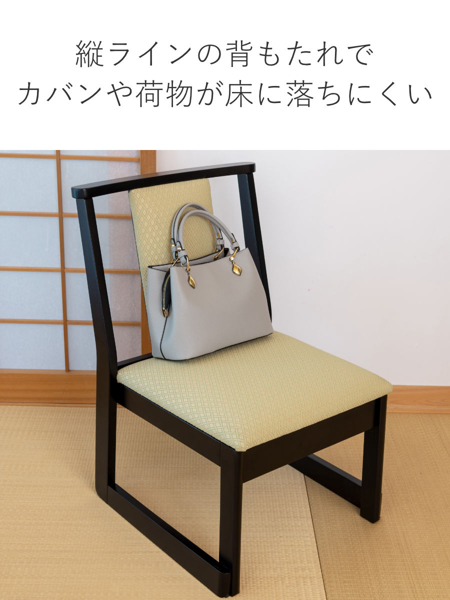 東谷 お座敷チェア ロータイプ 同色2脚セット 座面高36cm 座椅子