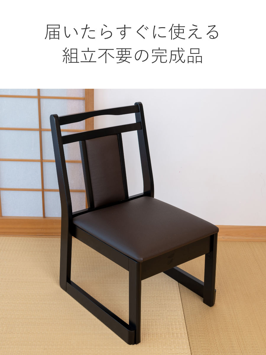 東谷 お座敷チェア ロータイプ 座面高38cm 座椅子 スタッキング