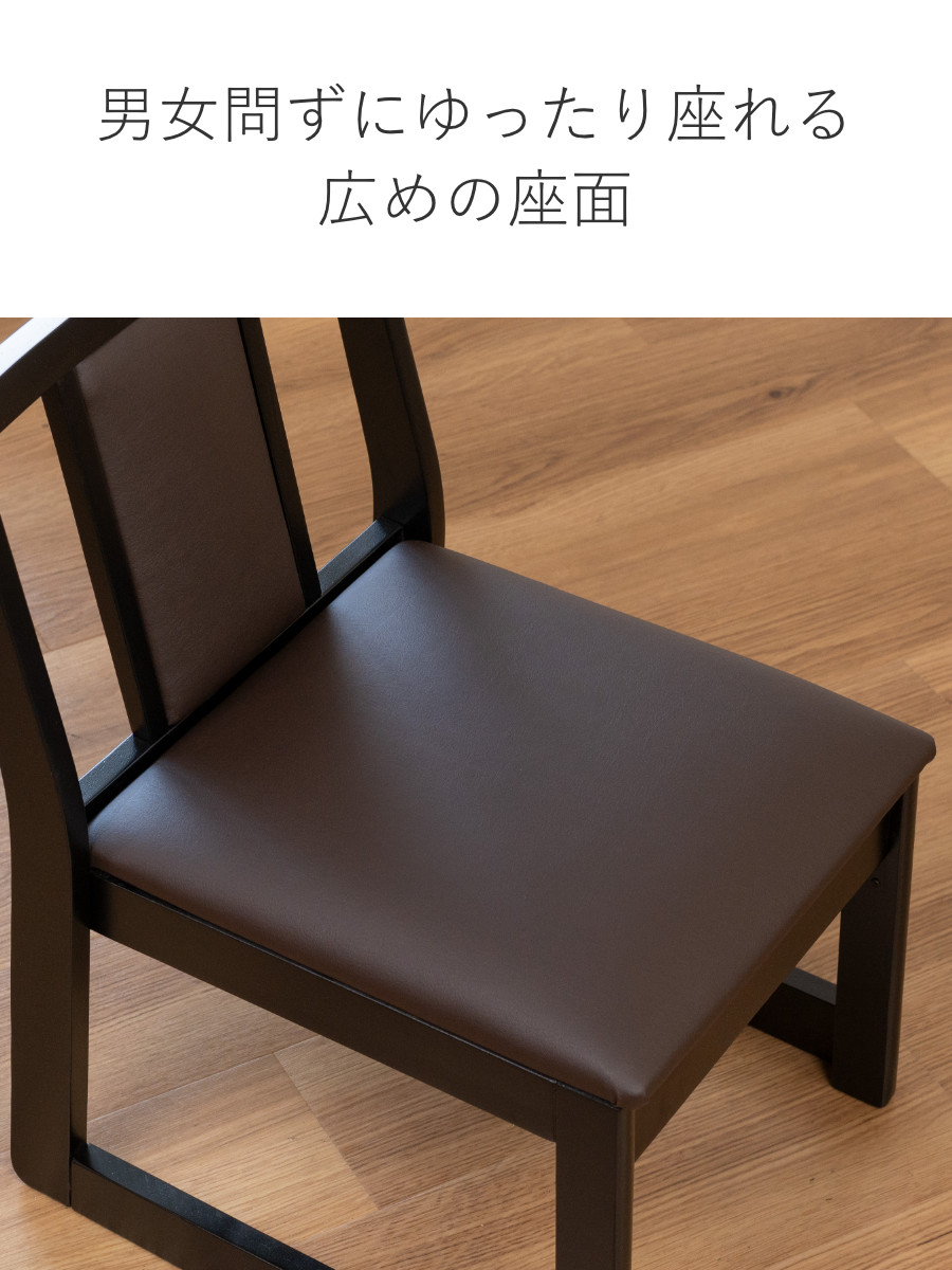 東谷 お座敷チェア ロータイプ 座面高38cm 座椅子 スタッキング
