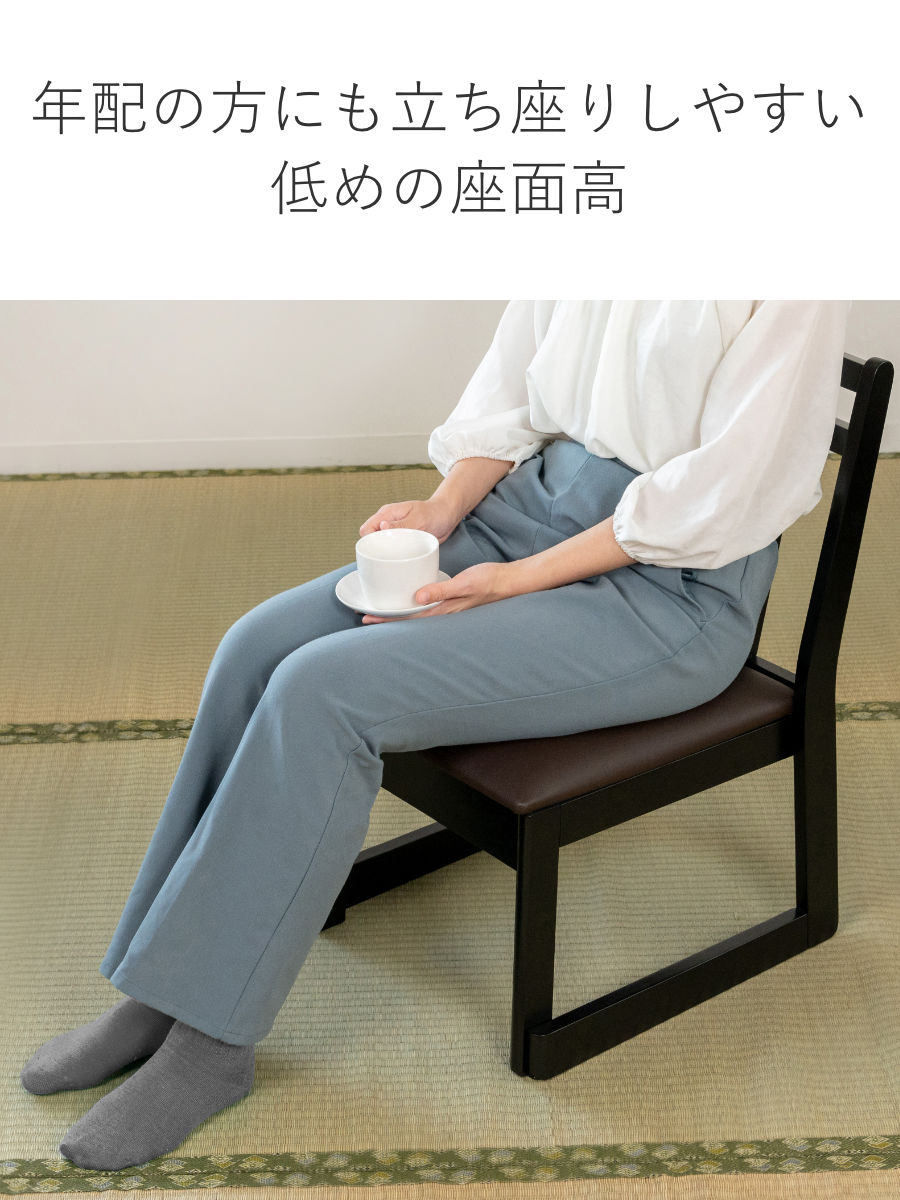 東谷 お座敷チェア ロータイプ 同色2脚セット 座面高38cm 座椅子