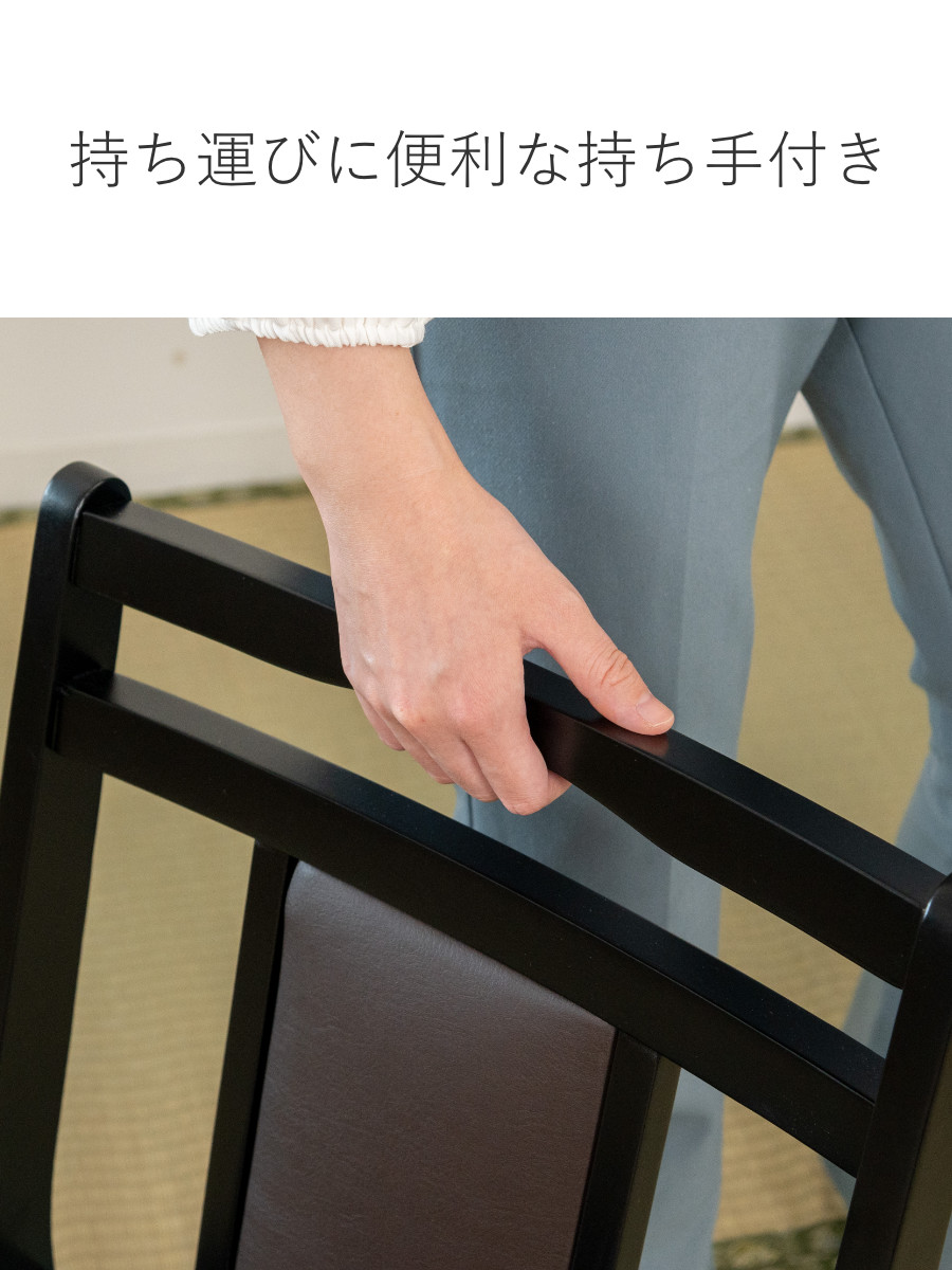 東谷 お座敷チェア ハイタイプ 同色2脚セット 座面高44cm 座椅子