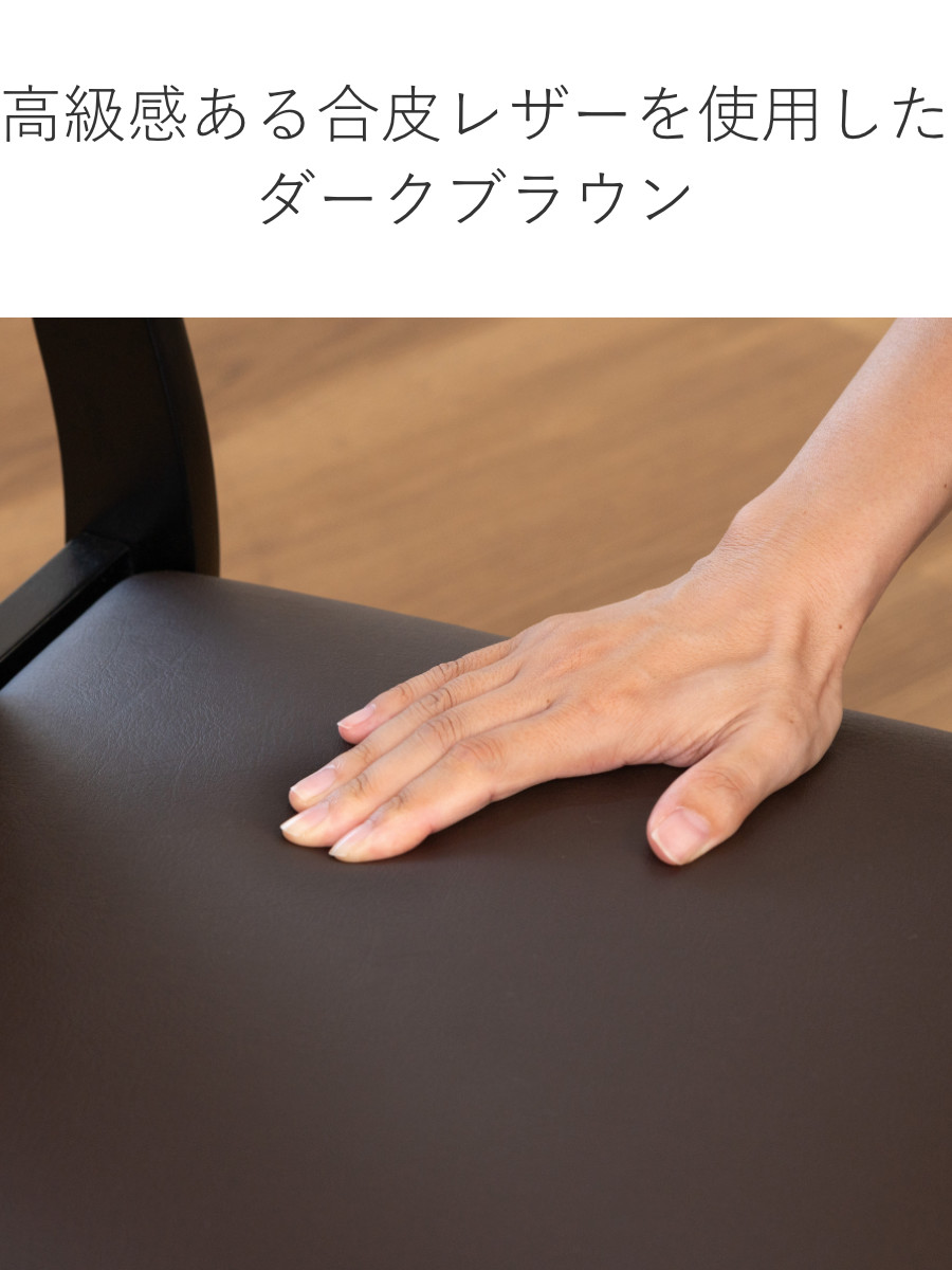 東谷 お座敷チェア ハイタイプ 同色2脚セット 座面高44cm 座椅子