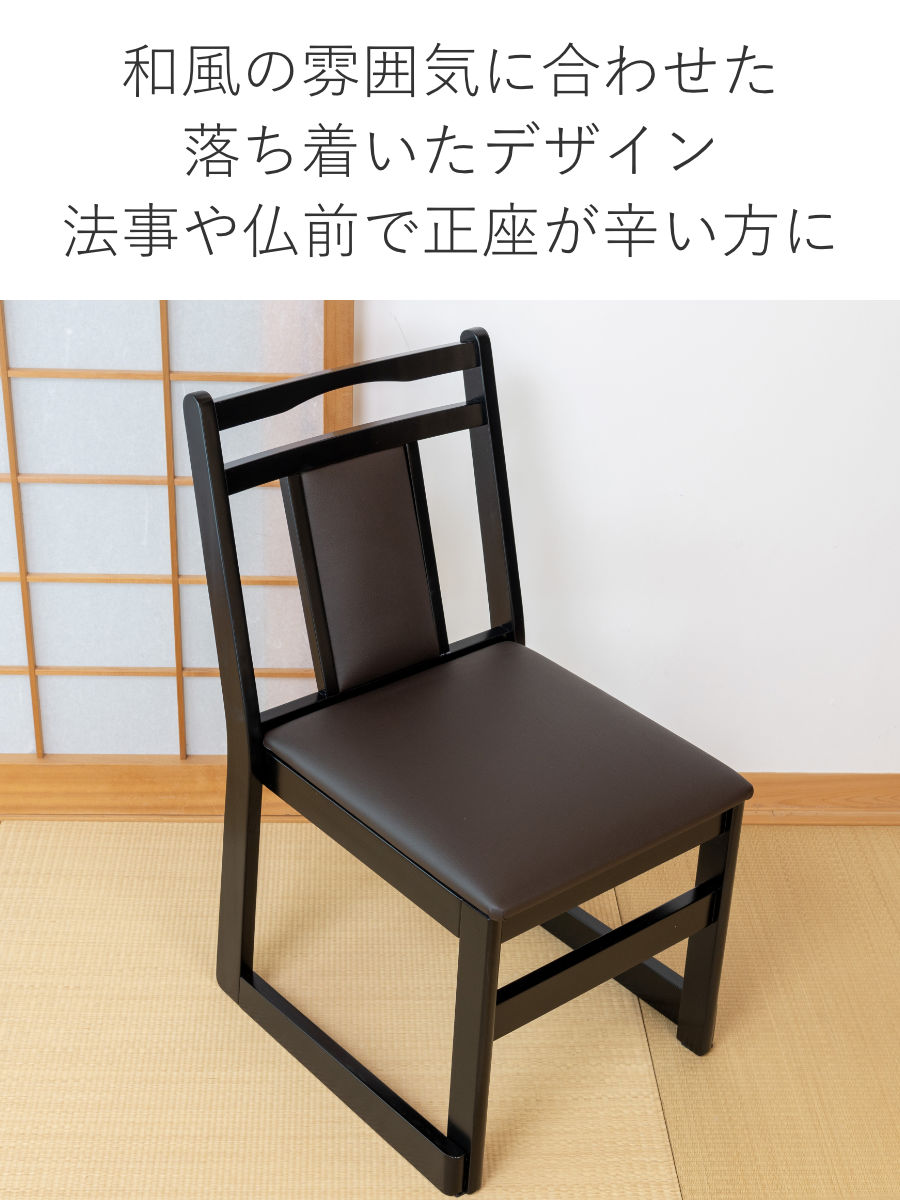 東谷 お座敷チェア ハイタイプ 同色2脚セット 座面高44cm 座椅子