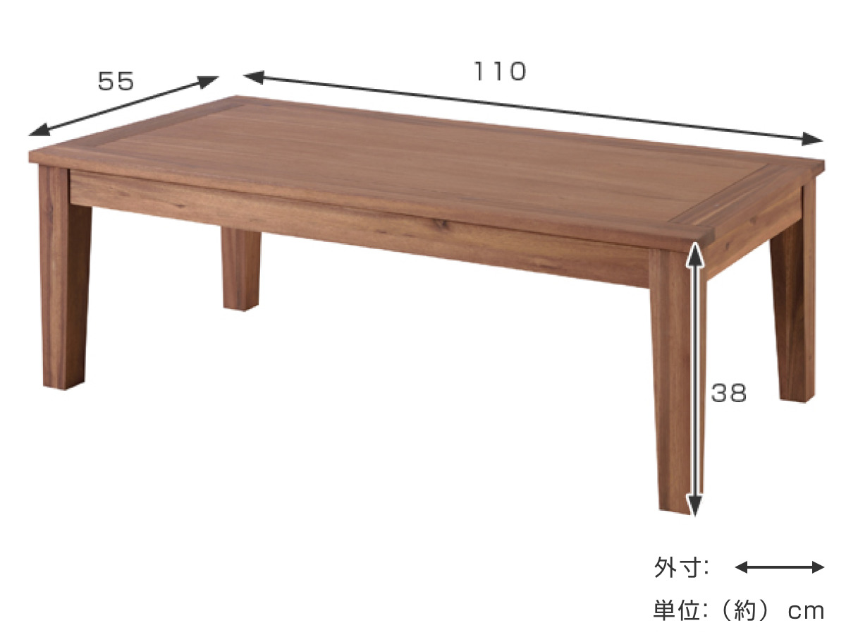 東谷 アカシア材 センターテーブル W110×D55×H38 ローテーブル 幅110cm 木製 アカシア 天然木 アルンダ （ センター