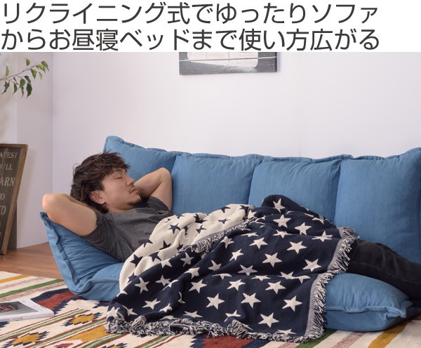 □在庫限り・入荷なし□ ソファ マルチソファ 二人がけ ( フロア ...