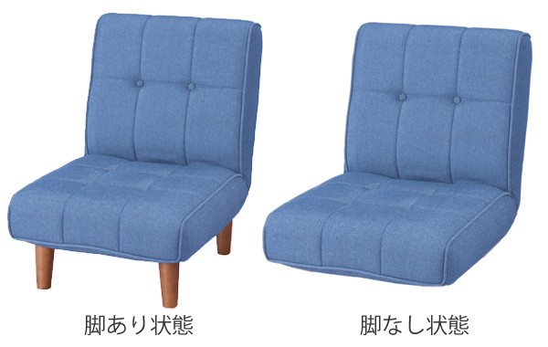 ソファ フロアソファ 1人掛け デニム調 （ ソファー フロアソファー