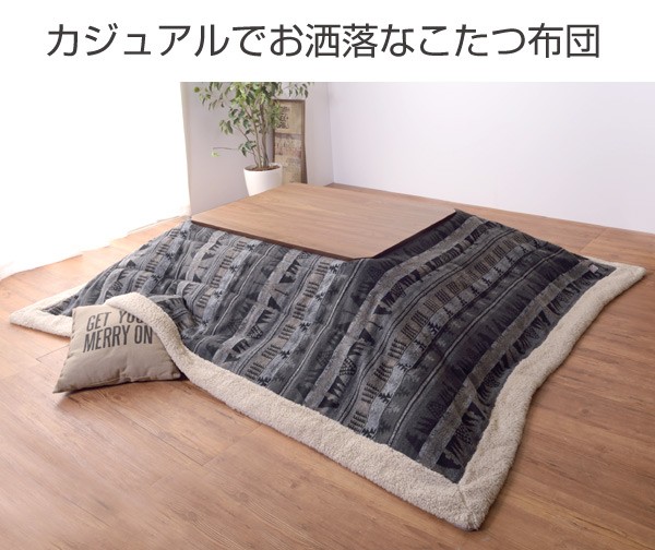 薄掛けコタツ布団　正方形　190ｘ190cm （ こたつ布団 コタツ布団 掛ふとん こたつ掛け こたつ掛け布団 薄掛け 薄手 軽い キリム柄 エスニック柄 ） 薄掛けコタツ布団 正方形 190x190cm （ こたつ布団 コタツ布団 掛