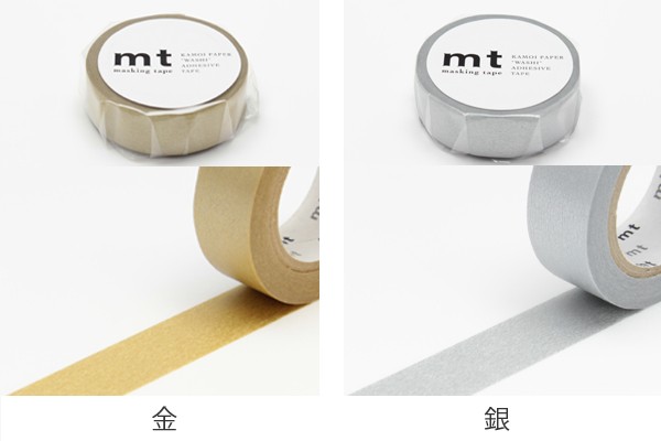 マスキングテープ mt 1P 無地 金 銀 幅15mm （ カモ井加工紙 マステ 和 