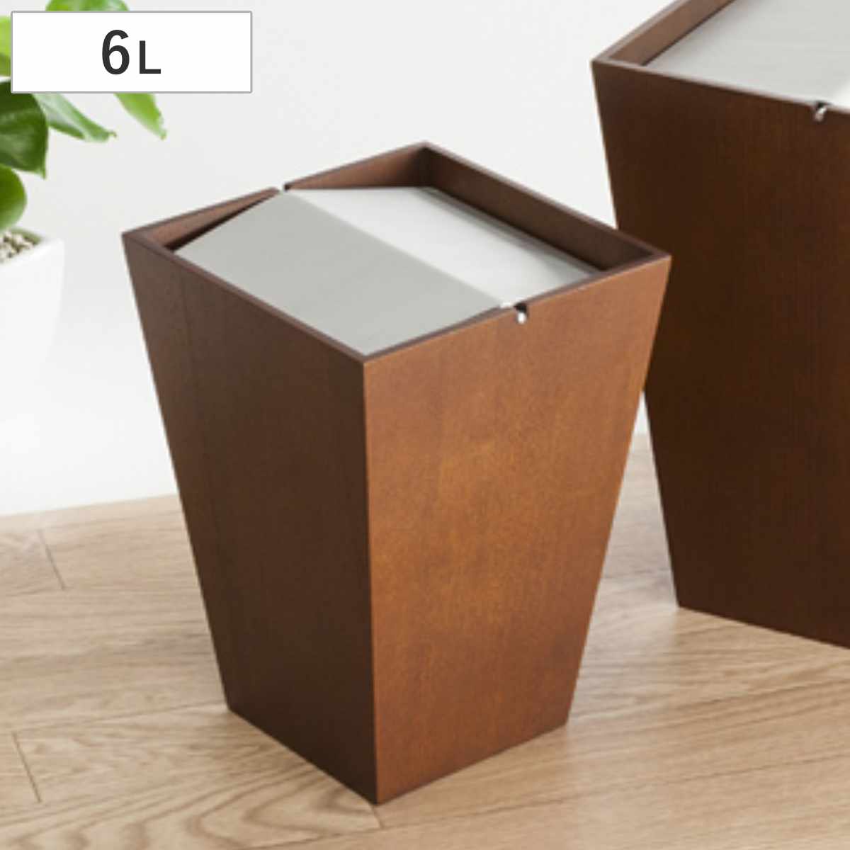 ゴミ箱 6L フラップ付き 木製 ルーフＳ ウォールナット （ 6リットル ふた付き フラップ式 コンパクト リビング 木目 天然木 ）