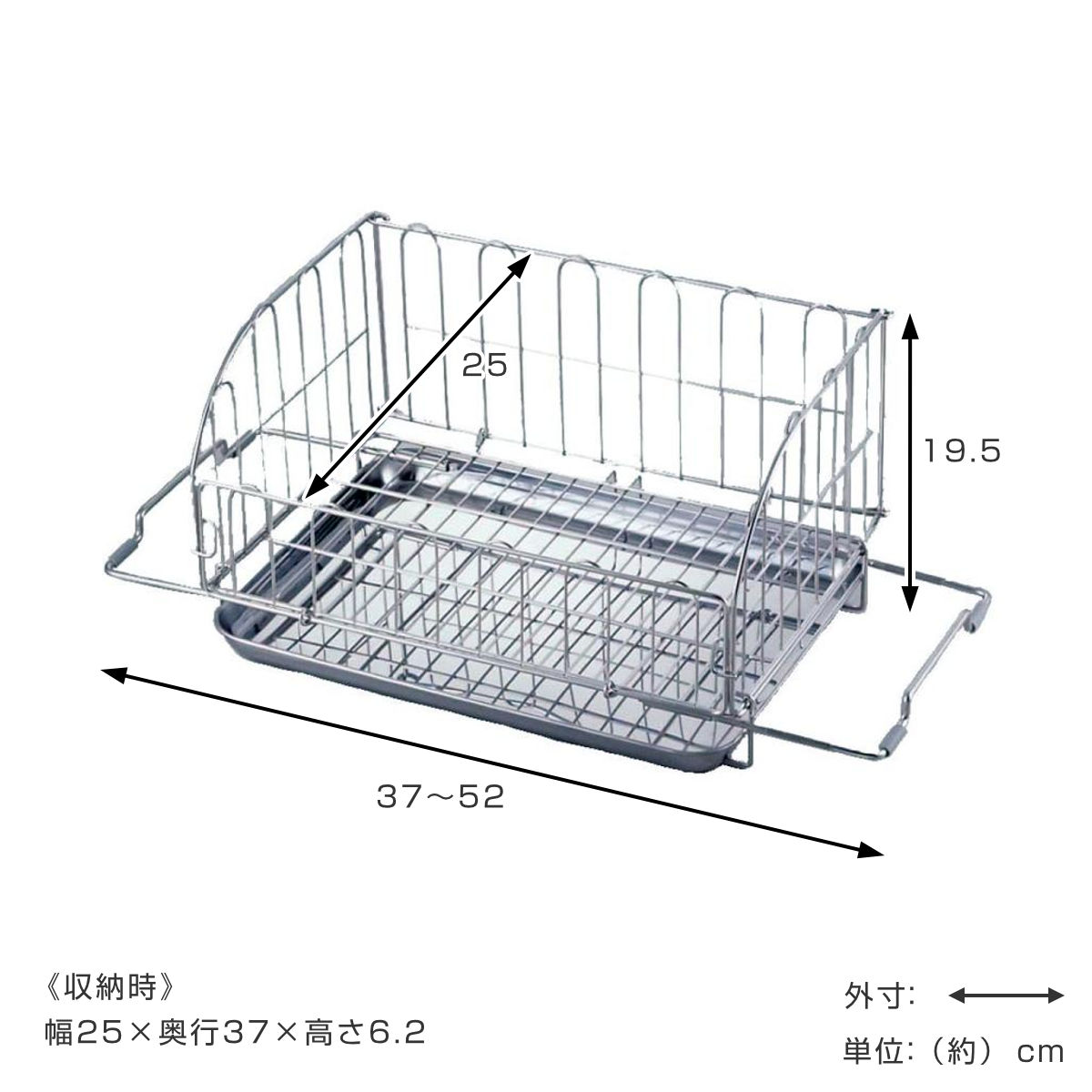 ヨシカワ 水切りラック スライド式折りたたみ水切りかご （ 日本製