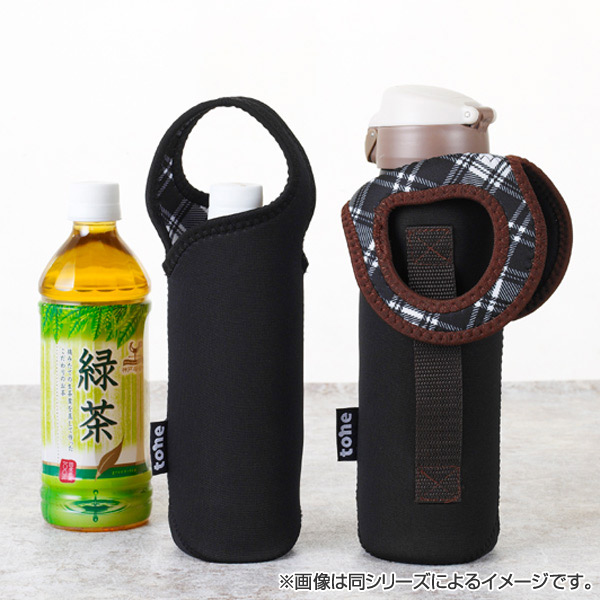 水筒 カバー ボトルカバー tone トーン ...の詳細画像5