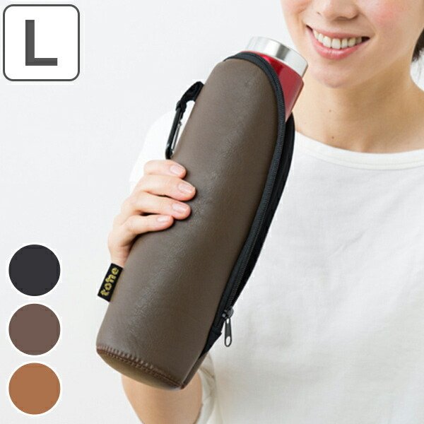 水筒 カバー ボトルカバー Mサイズ tone トーン レザリー フェイク