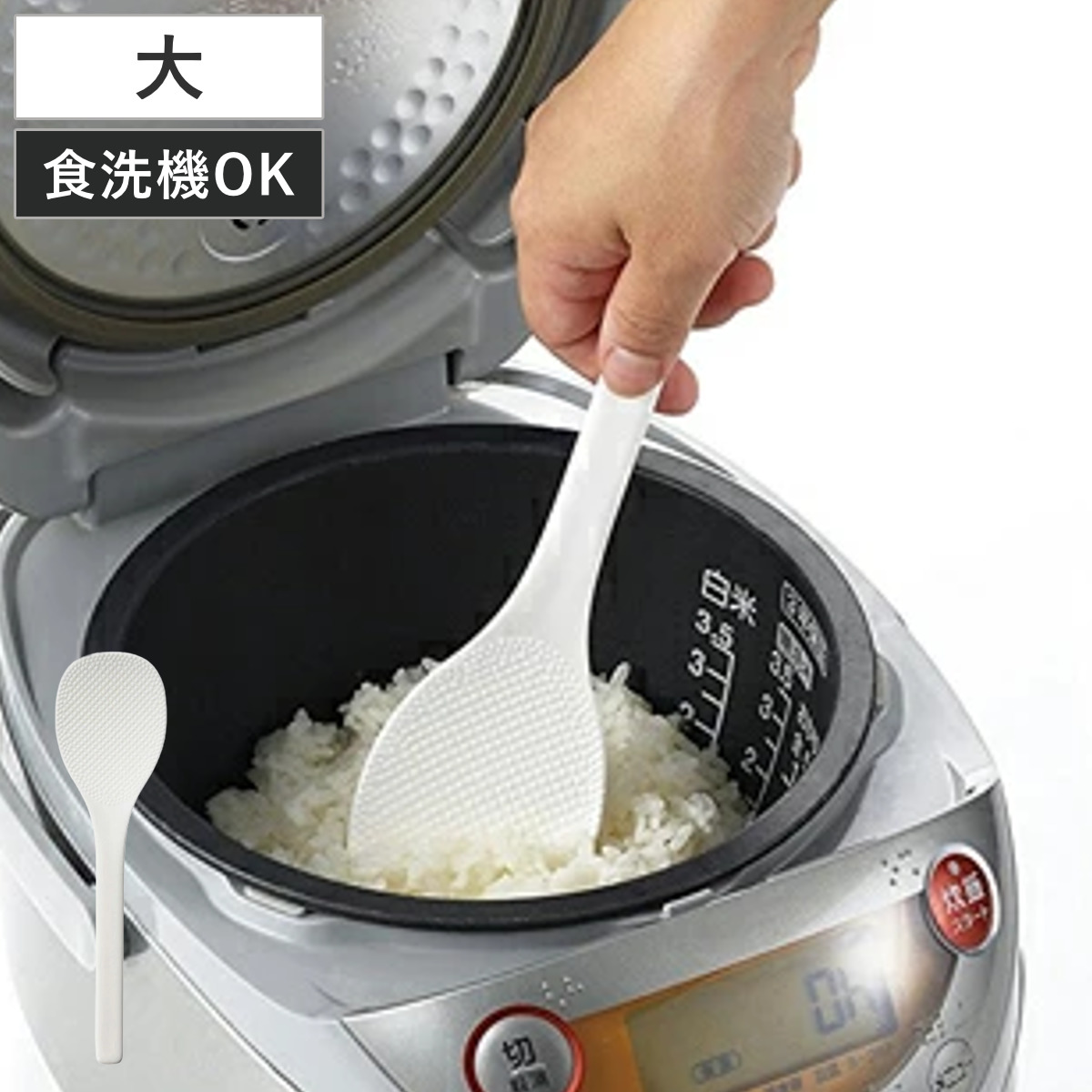 曙産業 しゃもじ 柄が長くて持ちやすいしゃもじ 大 食洗機対応 日本製