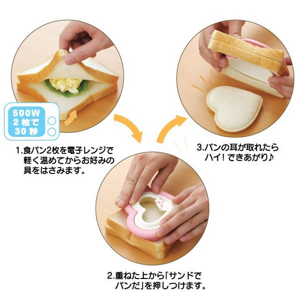 食パン様 閉店】熟成純生食パン専門店 本多 天満店 - 扇町/パン | 食べログ