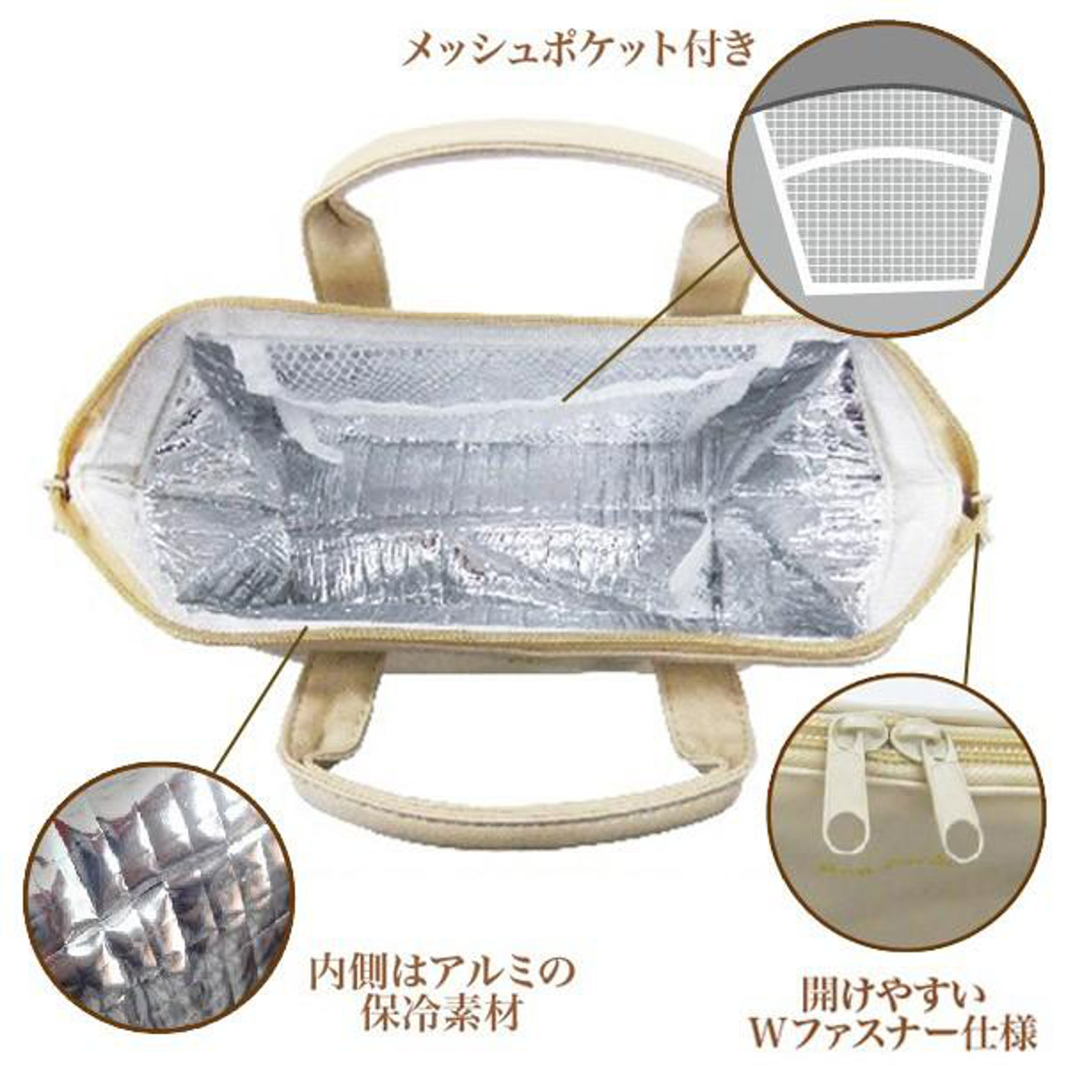 (在庫処分特価)保冷ランチバッグ 合皮ワイヤー...の詳細画像2