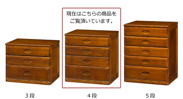 レターケース 4段 木製 A4収納 木楽 日本製 幅40.5cm （ 書類