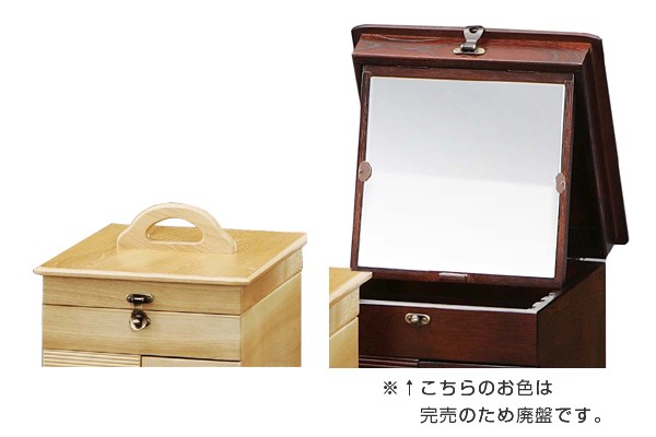 □在庫限り・入荷なし□ メイクボックス ドレッサー ジャスミン