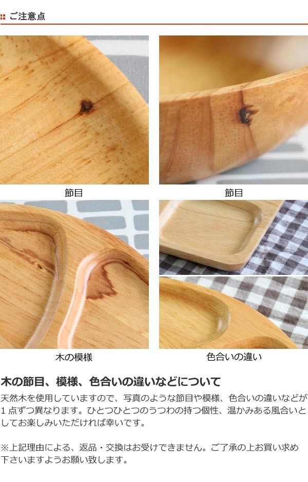 サービングプレート 31×14cm レクタン 木製 ラバーウッド warms