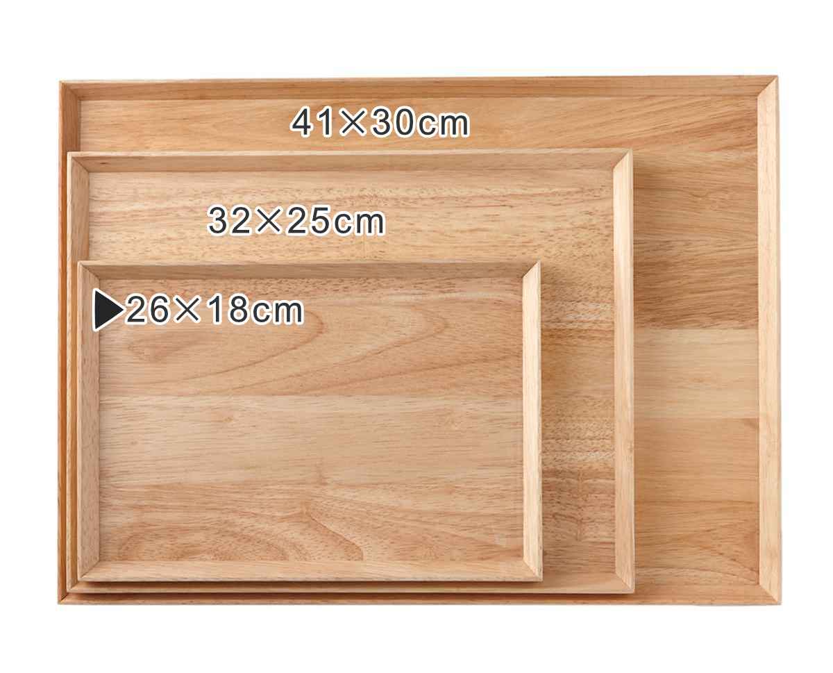 木製トレイ　セット 26枚 木製トレイセット 26枚