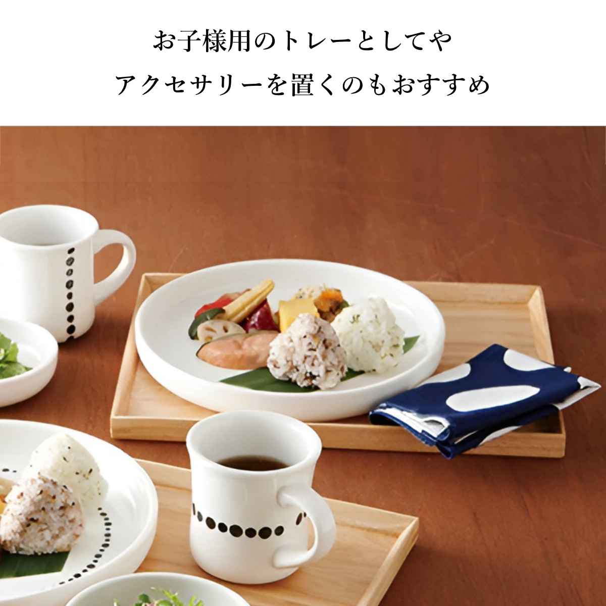 トレー 26×18cm warms 木製 ラバーウッド （ トレイ カフェトレー お盆