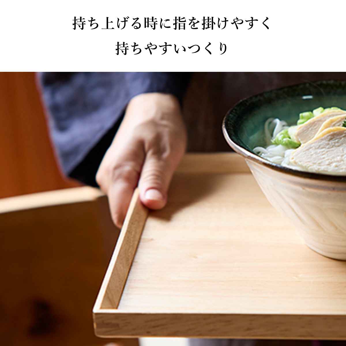 トレー 32×25cm warms 木製 ラバ...の詳細画像5