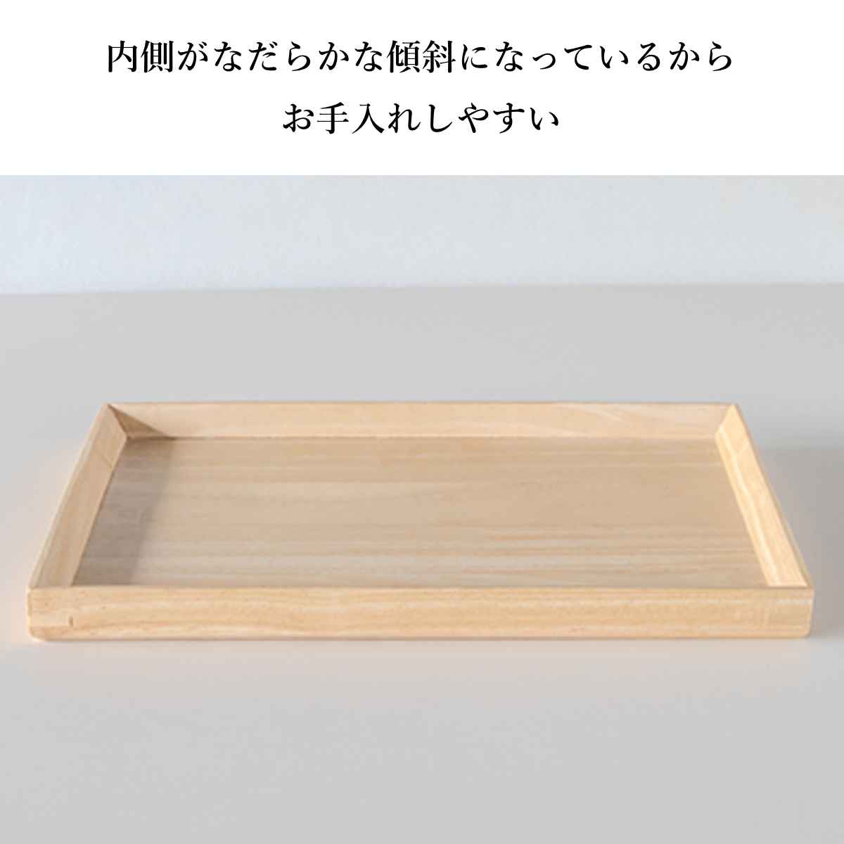 トレー 32×25cm warms 木製 ラバーウッド （ トレイ お盆 天然木 角