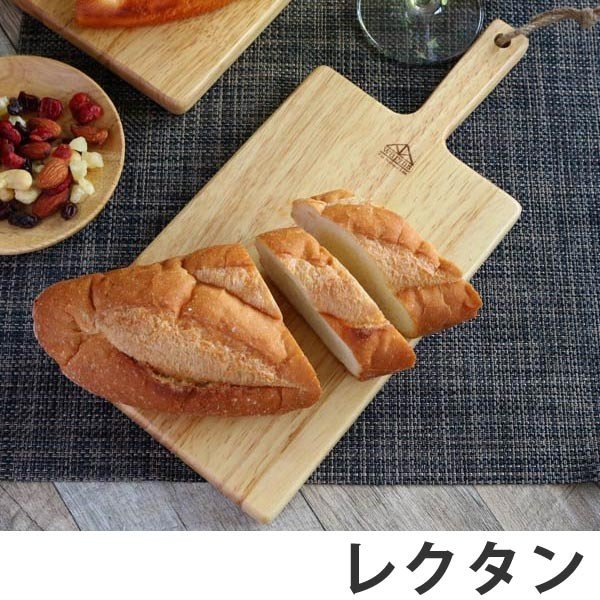【お得】 サービングプレート 31×14cm レクタン 木製 ラバーウッド warms 皿・プレート