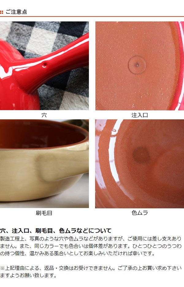 持ち手付き陶器 高さ23cm グラタン皿 23cm 洋食器 手付 プランプ （ 1人用 持ち手 陶器