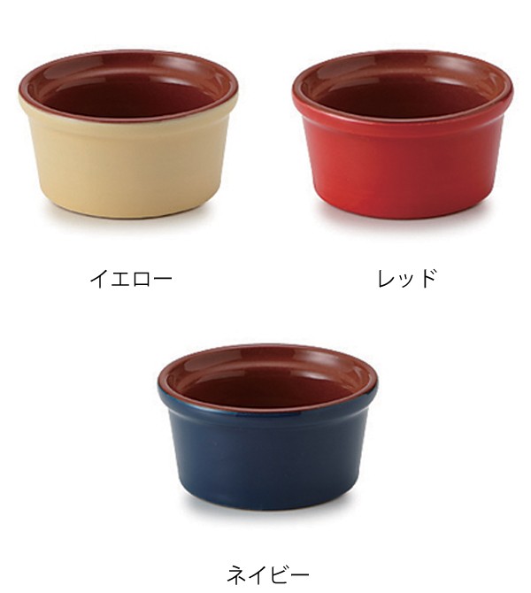ココット 6cm 洋食器 プランプ 6個セット （ 容器 陶器 電子レンジ対応