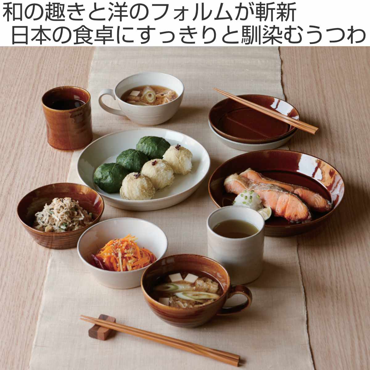 プレート 21cm オーディナリー 洋食器 日本製 コビキ （ 電子レンジ