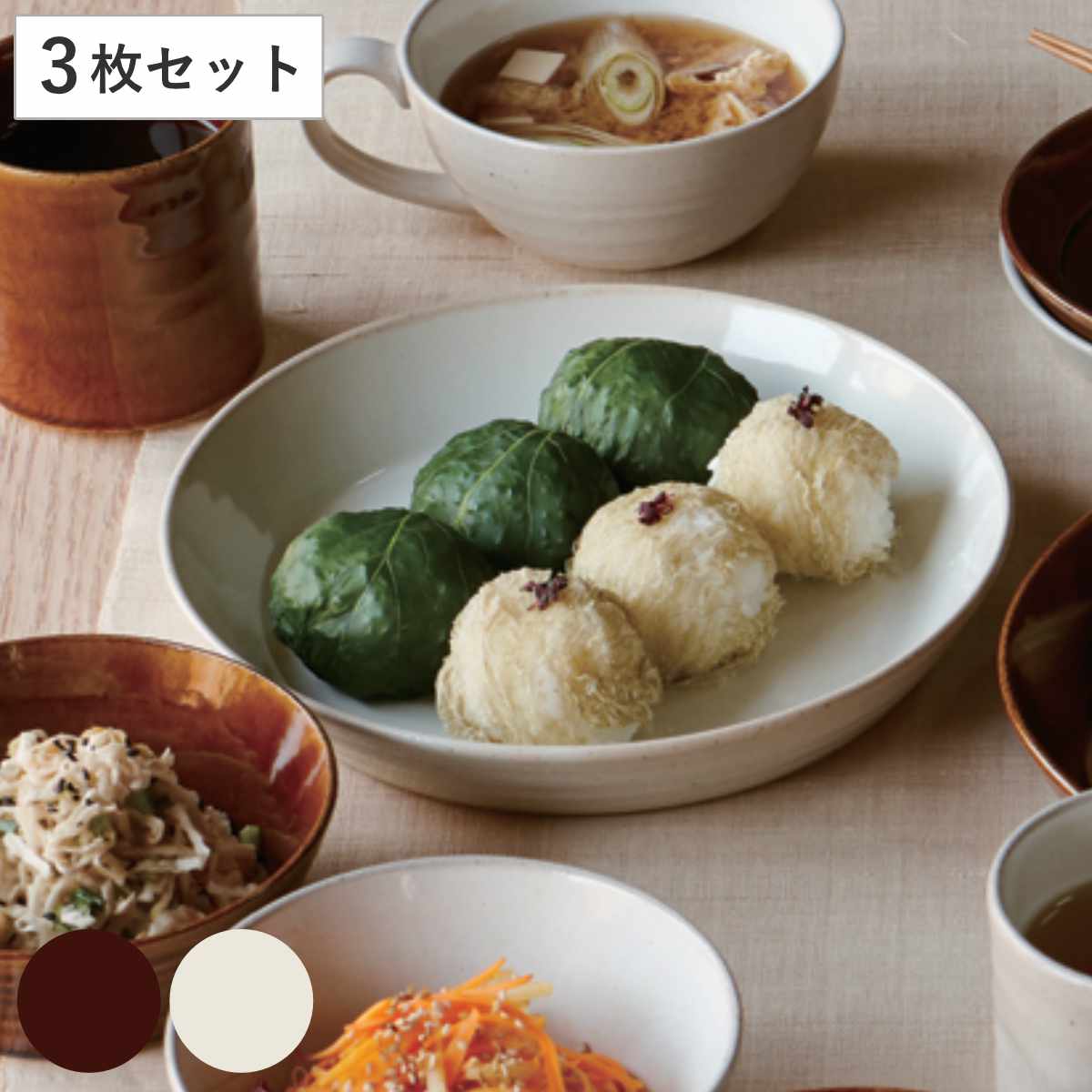 プレート 21cm オーディナリー 洋食器 日本製 コビキ （ 電子レンジ