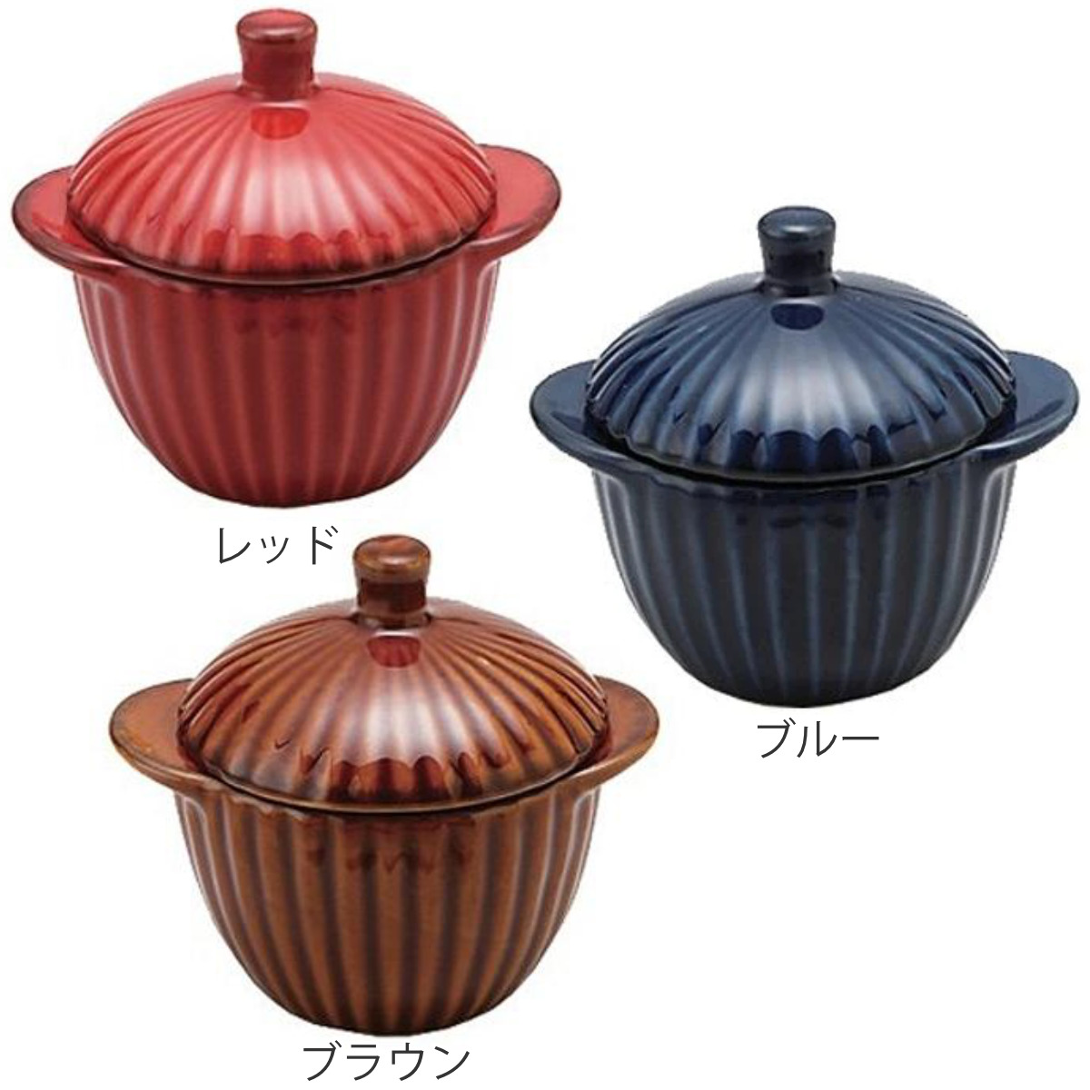 TAMAKI ココット 11cm 蓋付き ギャザー 同色3個セット （ 食洗機対応