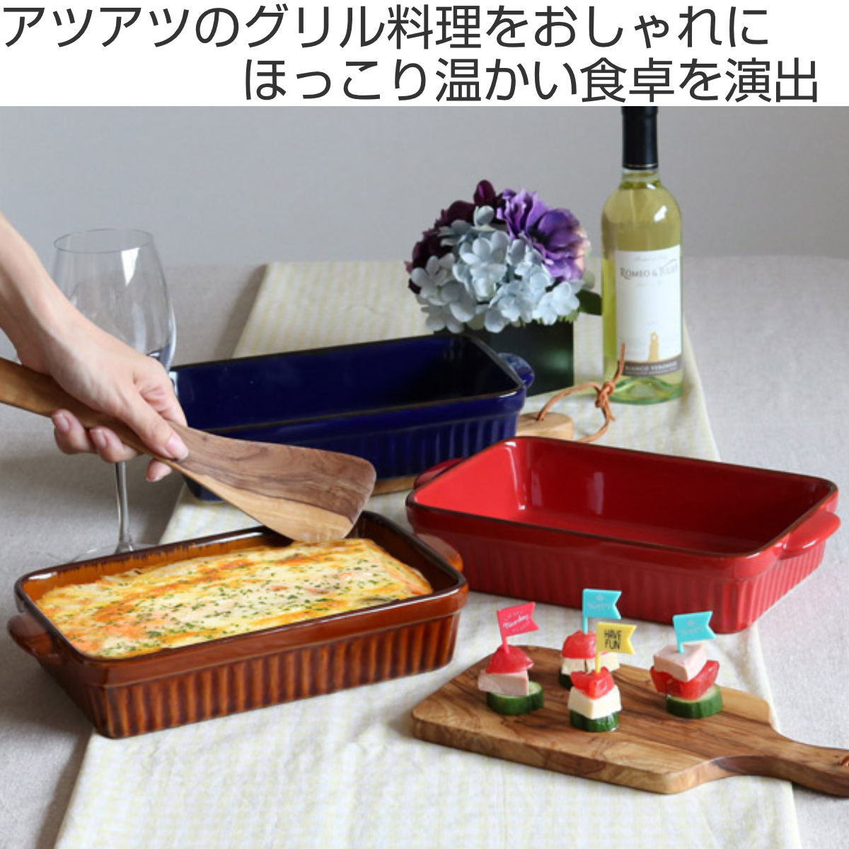 TAMAKI ラザニア皿 28.5cm レクタングル ギャザー 同色2個セット （ 食
