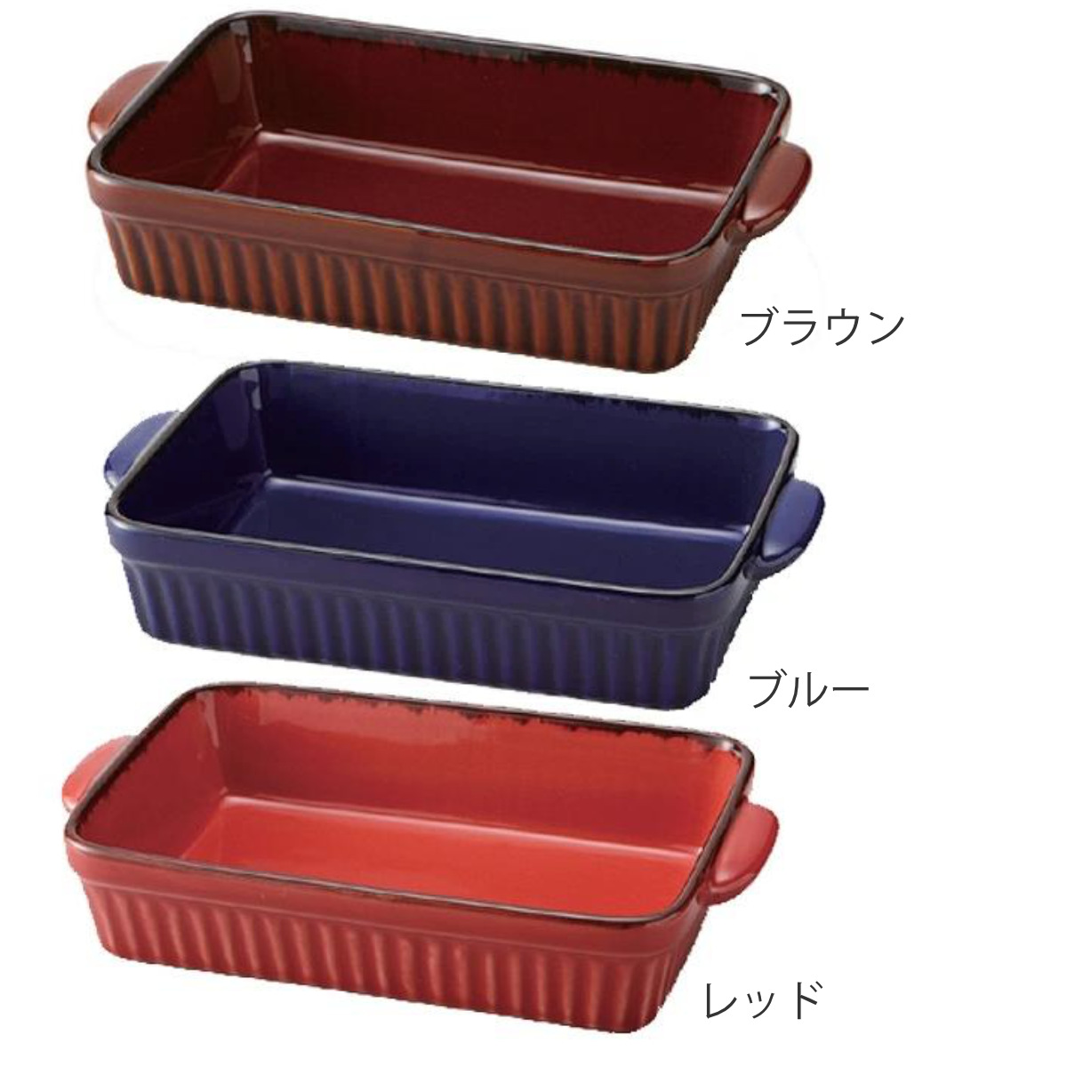 TAMAKI ラザニア皿 28.5cm レクタングル ギャザー 同色2個セット （ 食