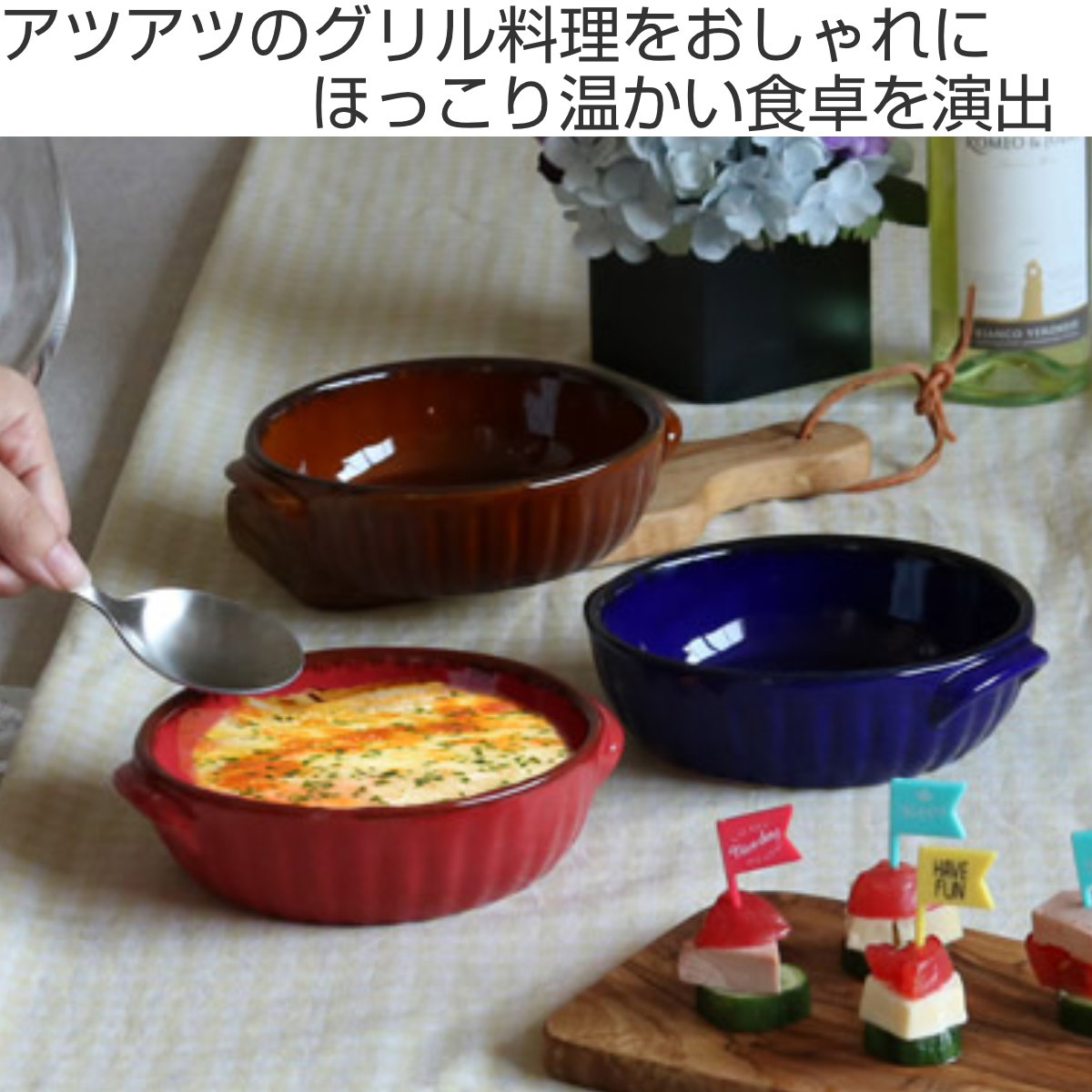 TAMAKI グラタン皿 16cm ラウンド ギャザー （ 食洗機対応 電子レンジ