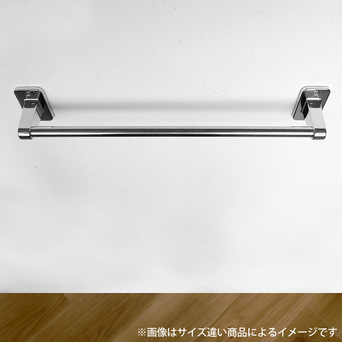 タオルハンガー ステンレス 粘着テープ付 全長...の詳細画像2