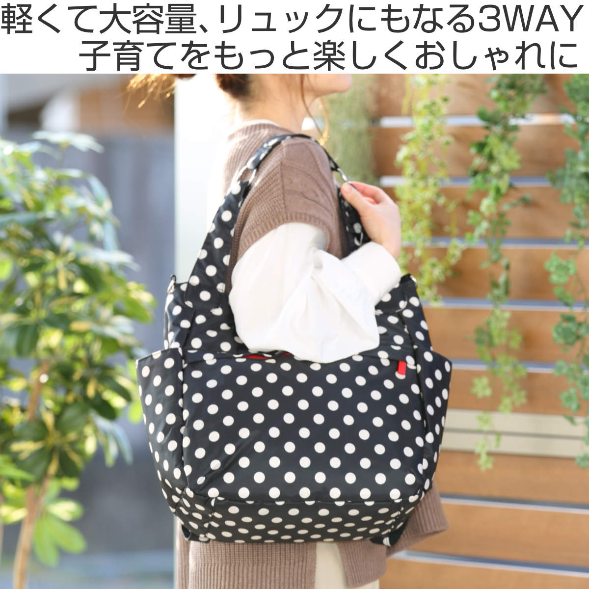 Hanna Hula（ハンナフラ） マザーズバッグ 3WAY H型 マザーズリュック