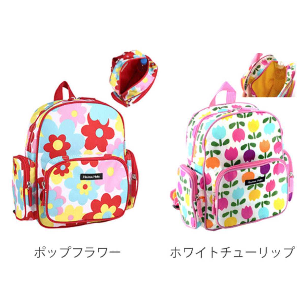 Hanna Hula（ハンナフラ） リュックサック キッズ 子ども用 幼稚園 